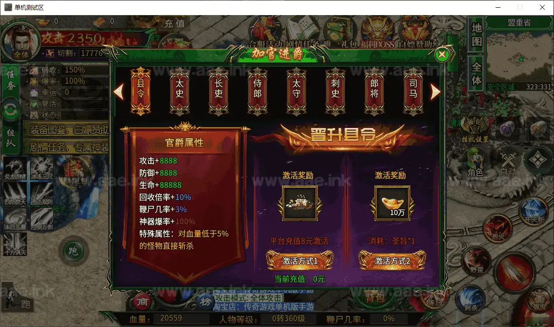 图片[10]_《996引擎最强战兵16大陆》经典传奇类端游单机一键端+十六大陆+遍地光柱+自动挂机+配套客户端+视频教程_Aae_Source