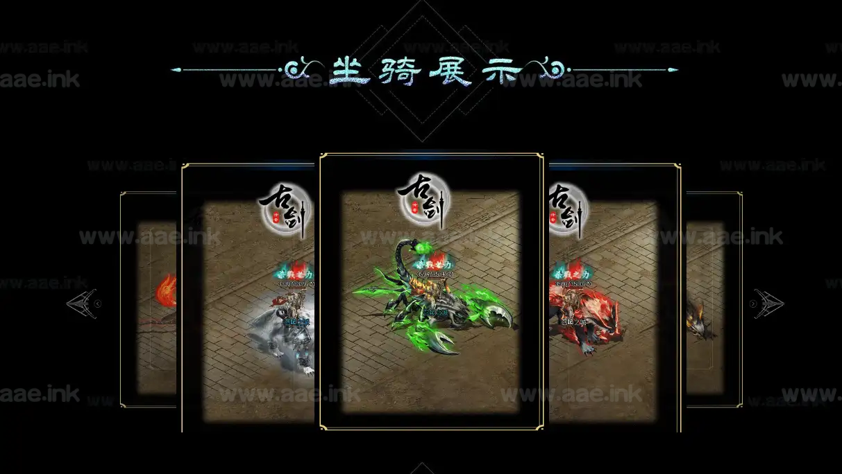 图片[4]_《古剑沉默》经典传奇类复古神器三职业服务端+五大陆+装备BUFF+宠物召唤+铭文+AI假人+单机登陆器+配套网站_Aae_Source