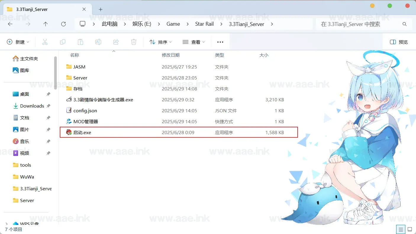 图片[5]_《星铁3.3剧情版》经典二次元端游免虚拟机一键端+内附图文教程+原始安装包+语音包链接+新版指令生成+服务端一键启动_Aae_Source