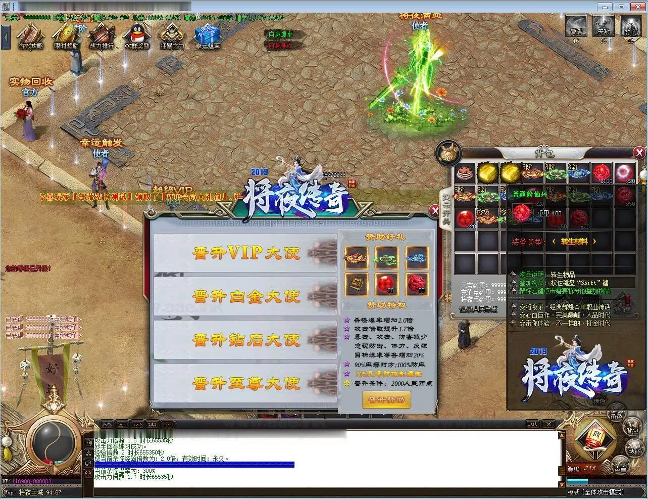 图片[15]_《将夜录打金版》经典传奇类单职业端游服务端+黑暗世界+南晋大陆+西陵大陆+GOM引擎+单机登陆器+配套网站_Aae_Source