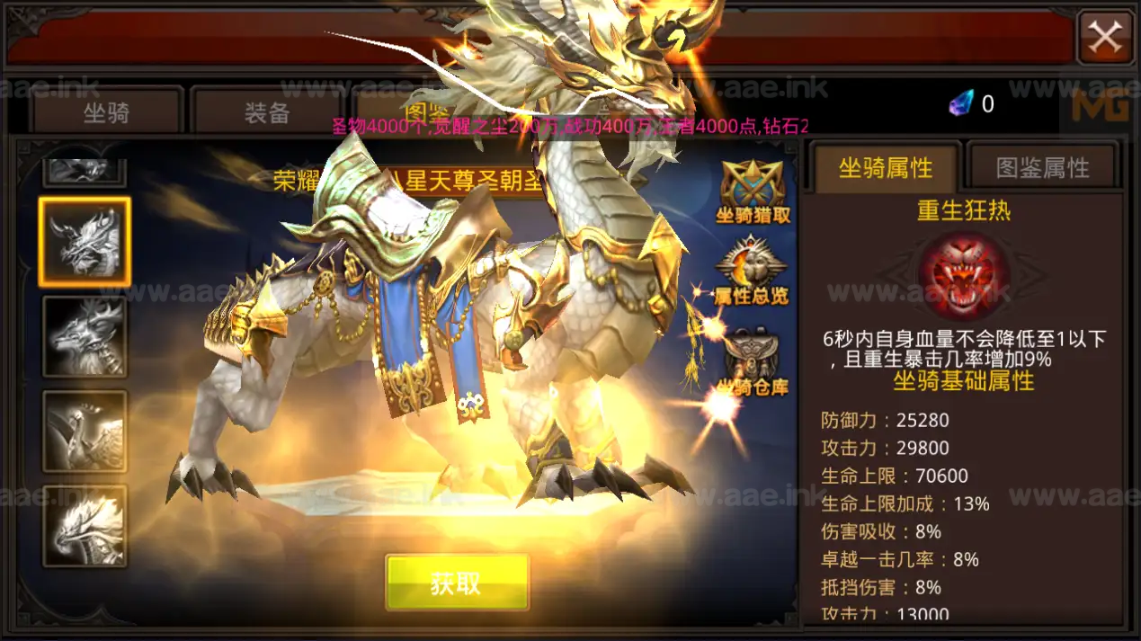 图片[3]_《全民奇迹15第三季跨服版》经典3D魔幻手游Win一键服务端+本地注册+加解密工具+GM授权后台+安卓苹果双端+详细教程_Aae_Source