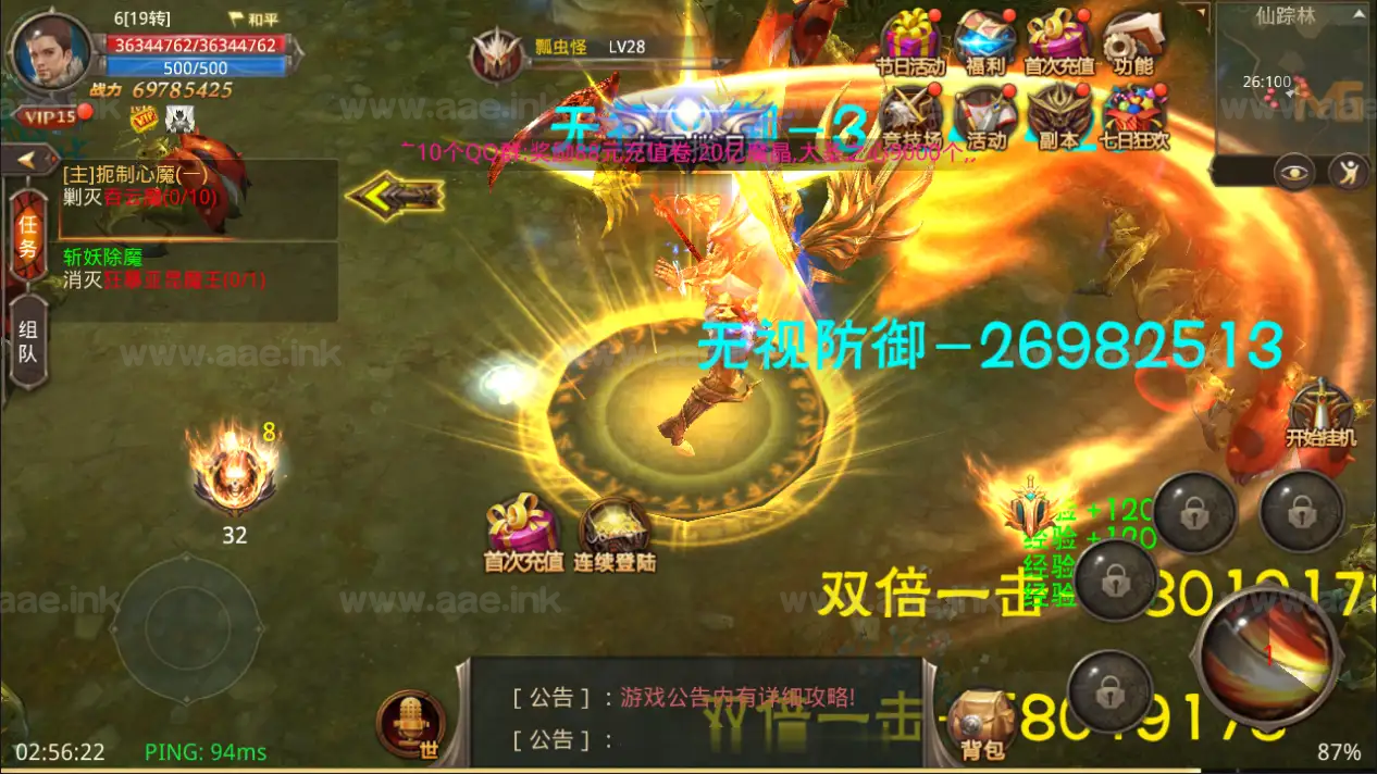 图片[4]_《全民奇迹15第三季跨服版》经典3D魔幻手游Win一键服务端+本地注册+加解密工具+GM授权后台+安卓苹果双端+详细教程_Aae_Source