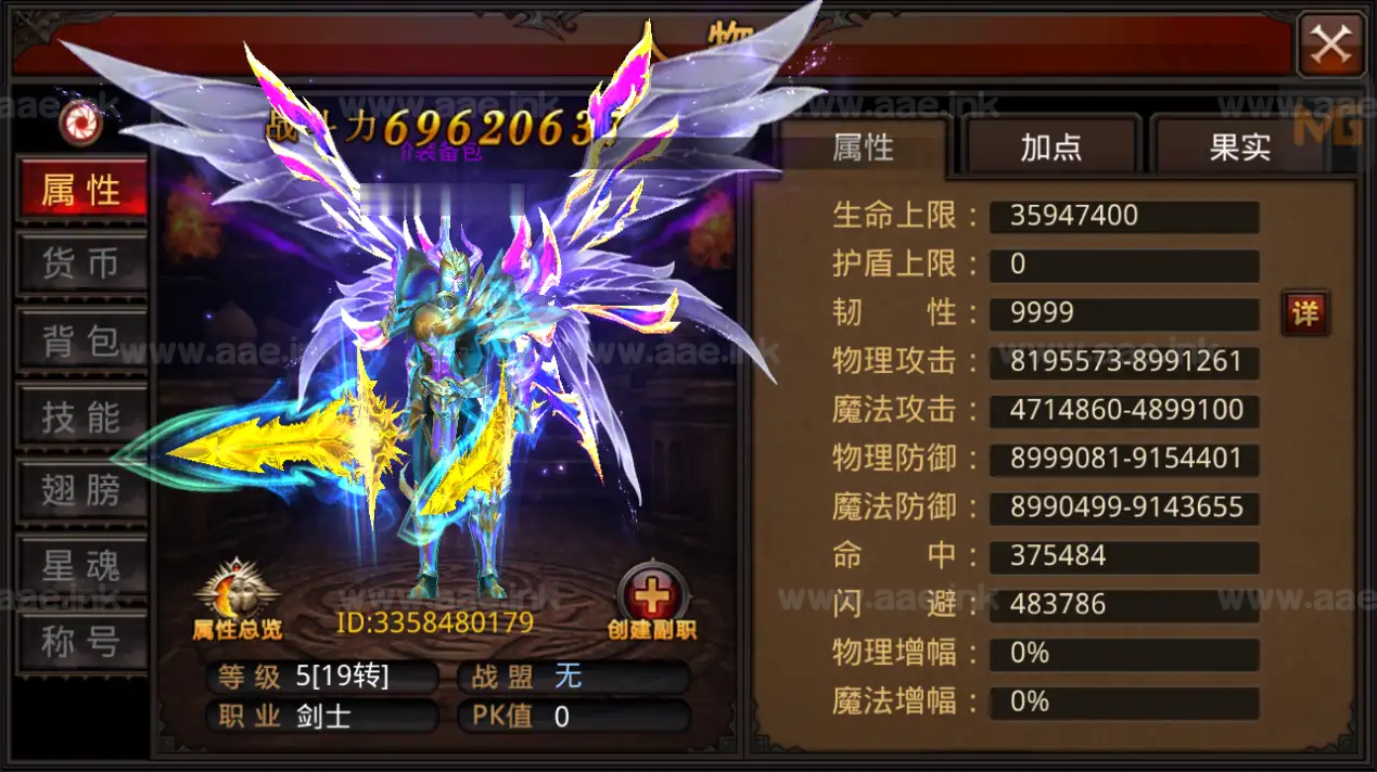 图片[7]_《全民奇迹15第三季跨服版》经典3D魔幻手游Win一键服务端+本地注册+加解密工具+GM授权后台+安卓苹果双端+详细教程_Aae_Source