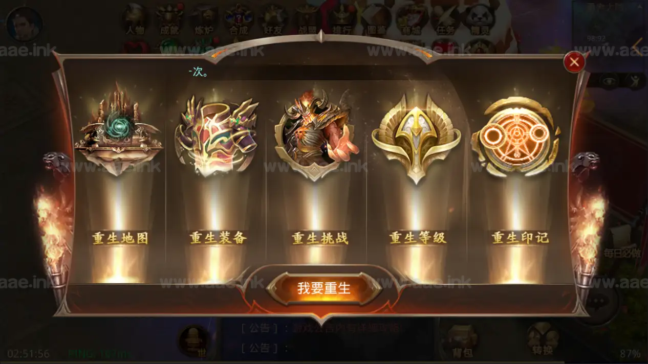 图片[8]_《全民奇迹15第三季跨服版》经典3D魔幻手游Win一键服务端+本地注册+加解密工具+GM授权后台+安卓苹果双端+详细教程_Aae_Source