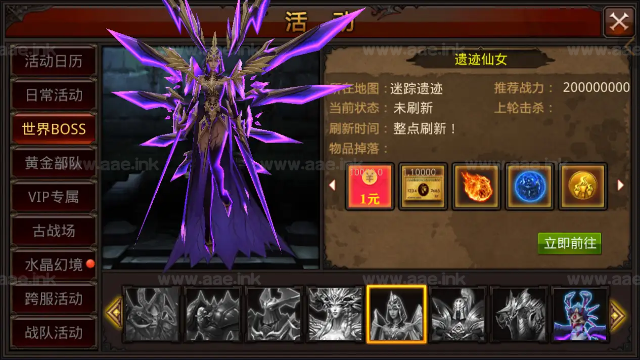 图片[10]_《全民奇迹15第三季跨服版》经典3D魔幻手游Win一键服务端+本地注册+加解密工具+GM授权后台+安卓苹果双端+详细教程_Aae_Source