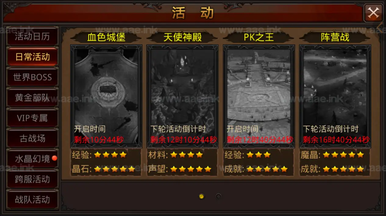 图片[13]_《全民奇迹15第三季跨服版》经典3D魔幻手游Win一键服务端+本地注册+加解密工具+GM授权后台+安卓苹果双端+详细教程_Aae_Source