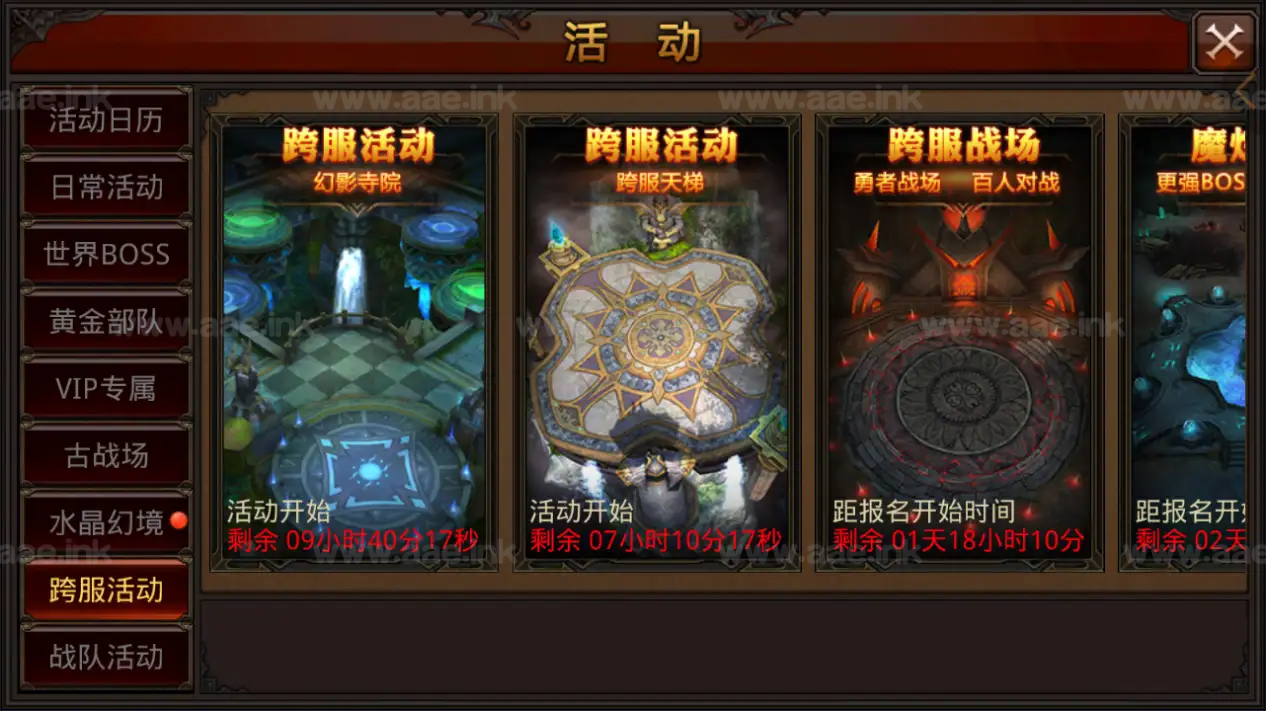 图片[14]_《全民奇迹15第三季跨服版》经典3D魔幻手游Win一键服务端+本地注册+加解密工具+GM授权后台+安卓苹果双端+详细教程_Aae_Source