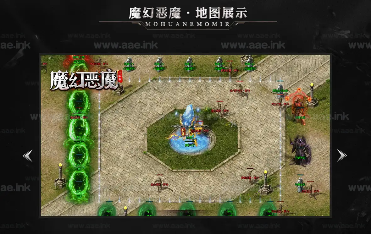 图片[2]_《恶魔之拥第三季》经典传奇类端游超变版本服务端+魔幻恶魔修复+单机登陆器+LF引擎+配套客户端_Aae_Source