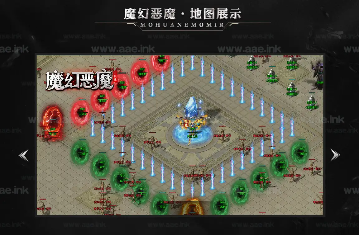 图片[6]_《恶魔之拥第三季》经典传奇类端游超变版本服务端+魔幻恶魔修复+单机登陆器+LF引擎+配套客户端_Aae_Source