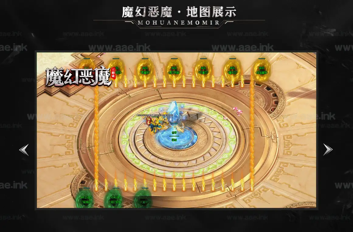 图片[7]_《恶魔之拥第三季》经典传奇类端游超变版本服务端+魔幻恶魔修复+单机登陆器+LF引擎+配套客户端_Aae_Source