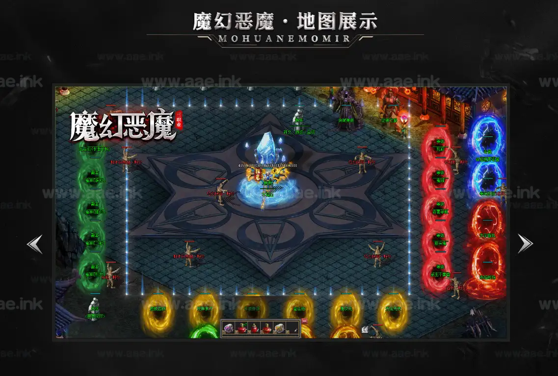 图片[9]_《恶魔之拥第三季》经典传奇类端游超变版本服务端+魔幻恶魔修复+单机登陆器+LF引擎+配套客户端_Aae_Source