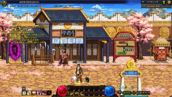 图片[2]_《DOF86鱼尾精修仿官版》经典格斗类端游单机版+副本城镇全宽屏+装备时装镶嵌+国服技能窗口+全职业春意盎然皮肤_Aae_Source