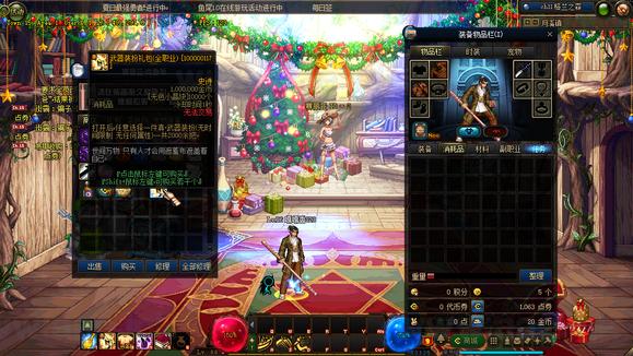 图片[9]_《DOF86鱼尾精修仿官版》经典格斗类端游单机版+副本城镇全宽屏+装备时装镶嵌+国服技能窗口+全职业春意盎然皮肤_Aae_Source