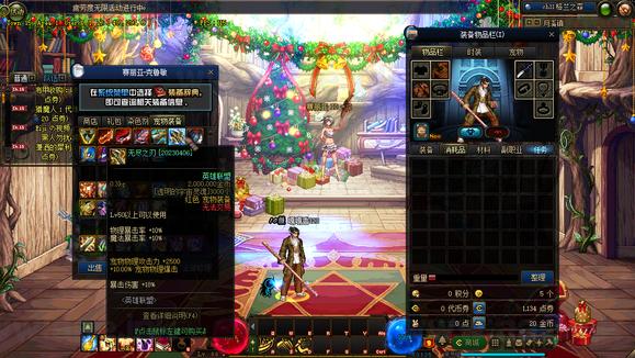 图片[10]_《DOF86鱼尾精修仿官版》经典格斗类端游单机版+副本城镇全宽屏+装备时装镶嵌+国服技能窗口+全职业春意盎然皮肤_Aae_Source