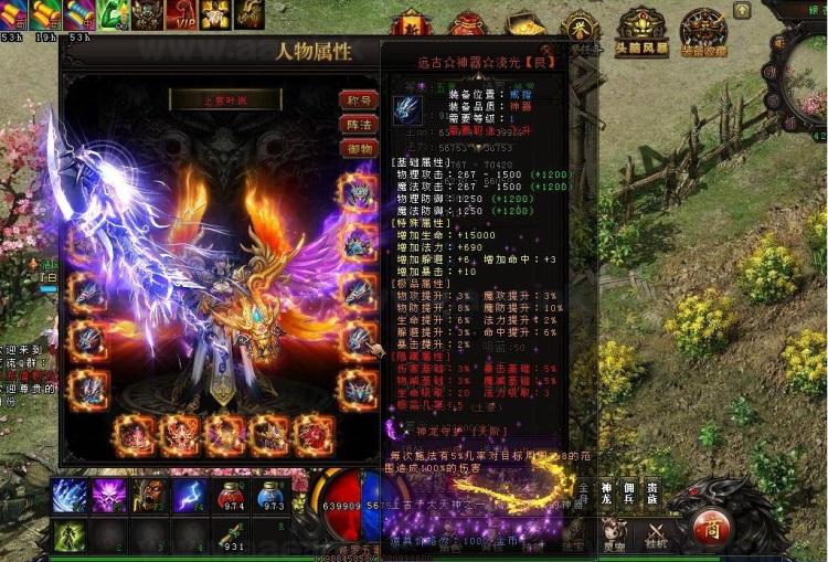 图片[2]_《龙行九歌Ⅱ暗黑来袭》经典DM暗黑类传奇端游+免登录+可完美断网游戏+精美时装+配套攻略+无限元宝_Aae_Source