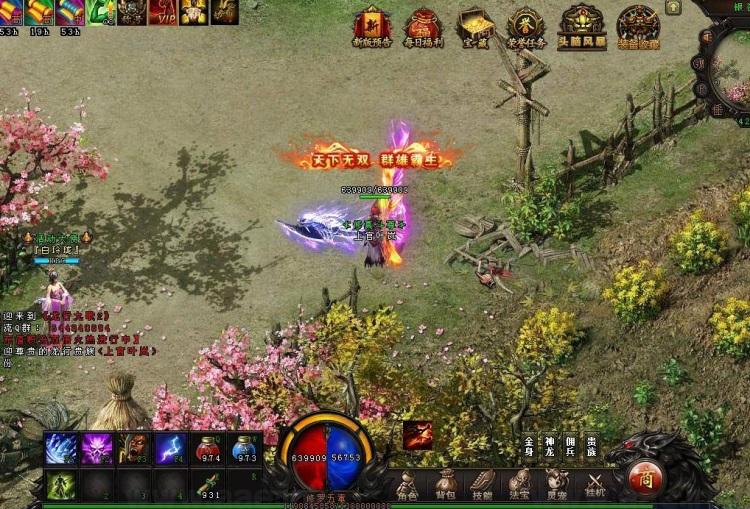 图片[3]_《龙行九歌Ⅱ暗黑来袭》经典DM暗黑类传奇端游+免登录+可完美断网游戏+精美时装+配套攻略+无限元宝_Aae_Source