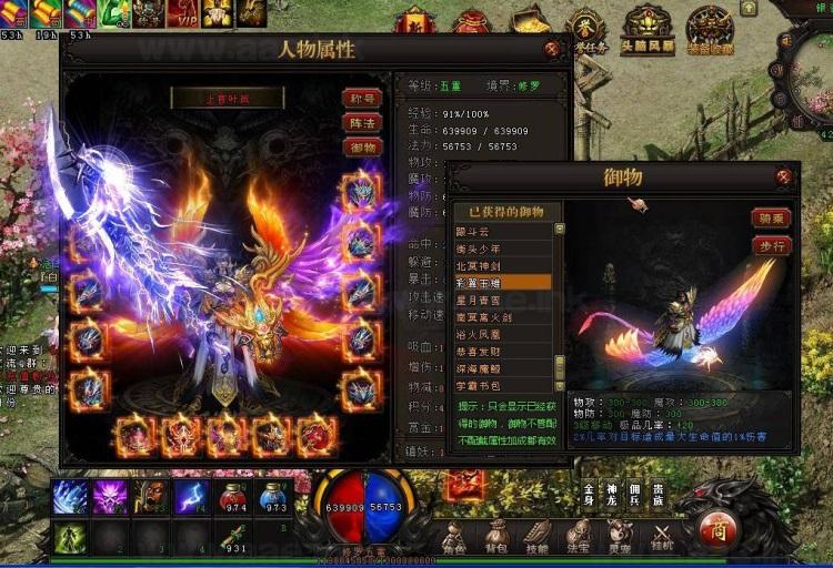 图片[6]_《龙行九歌Ⅱ暗黑来袭》经典DM暗黑类传奇端游+免登录+可完美断网游戏+精美时装+配套攻略+无限元宝_Aae_Source