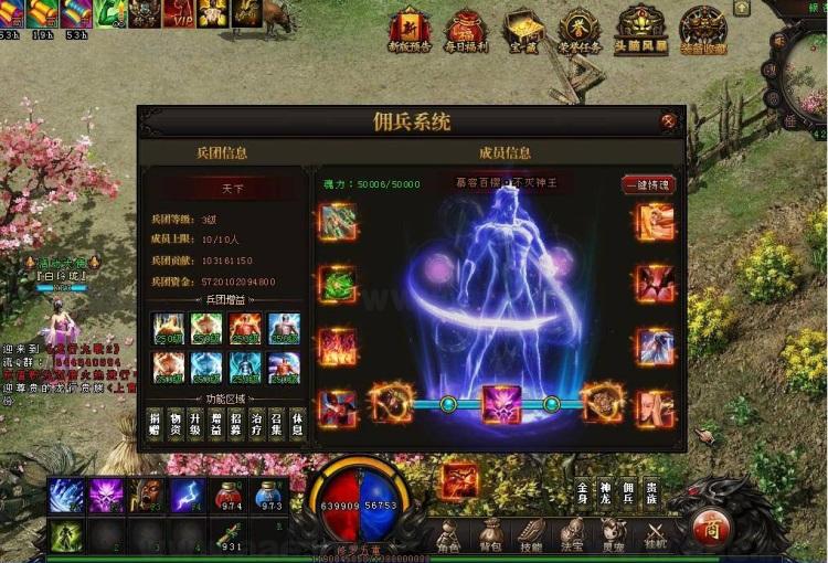 图片[7]_《龙行九歌Ⅱ暗黑来袭》经典DM暗黑类传奇端游+免登录+可完美断网游戏+精美时装+配套攻略+无限元宝_Aae_Source