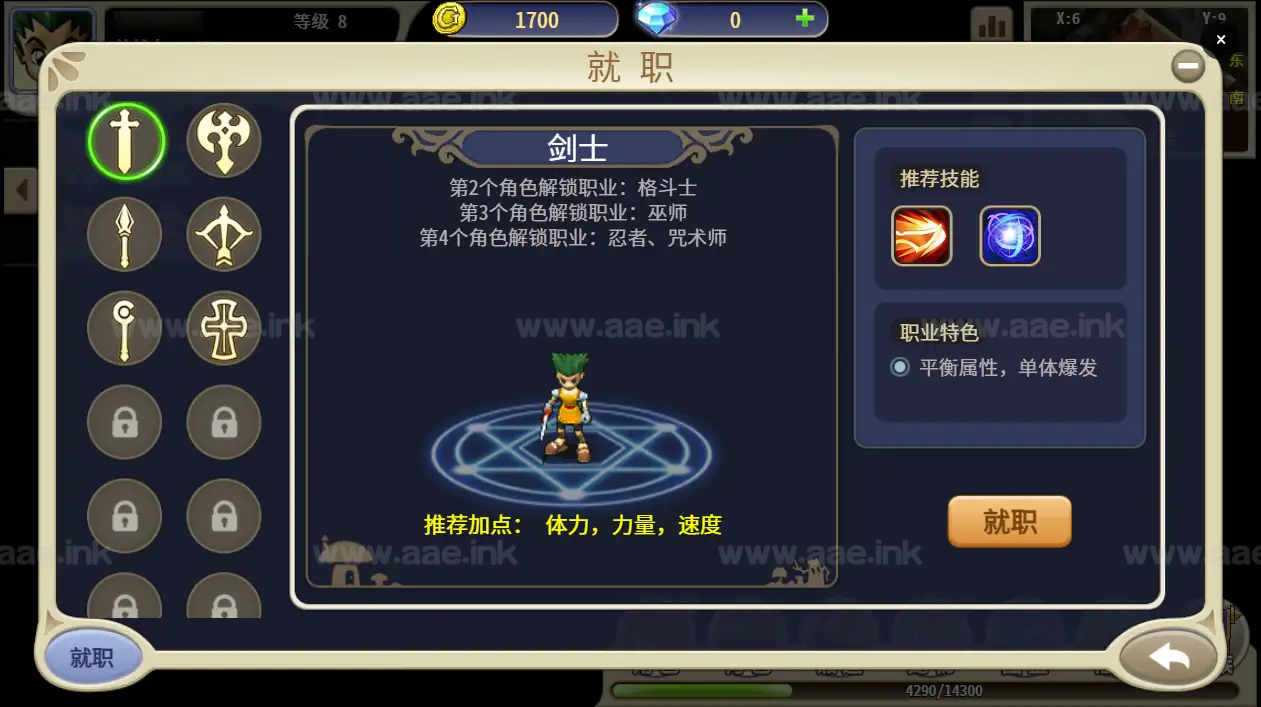 图片[2]_《复古魔力归来H5高爆无限制互通版》经典三网H5游戏手工服务端+本地验证+管理后台+GM授权后台+详细教程_Aae_Source