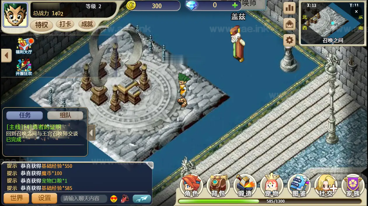 图片[10]_《复古魔力归来H5高爆无限制互通版》经典三网H5游戏手工服务端+本地验证+管理后台+GM授权后台+详细教程_Aae_Source