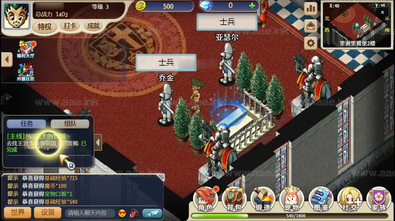 图片[15]_《复古魔力归来H5高爆无限制互通版》经典三网H5游戏手工服务端+本地验证+管理后台+GM授权后台+详细教程_Aae_Source