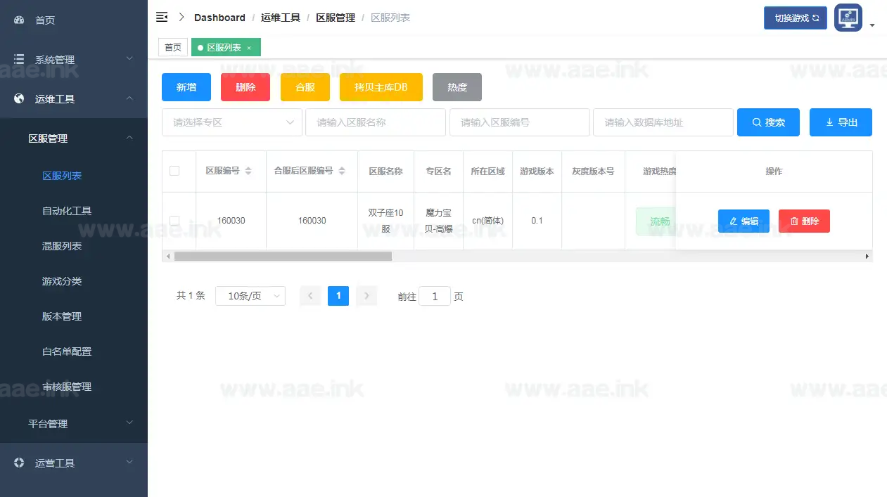 图片[18]_《复古魔力归来H5高爆无限制互通版》经典三网H5游戏手工服务端+本地验证+管理后台+GM授权后台+详细教程_Aae_Source