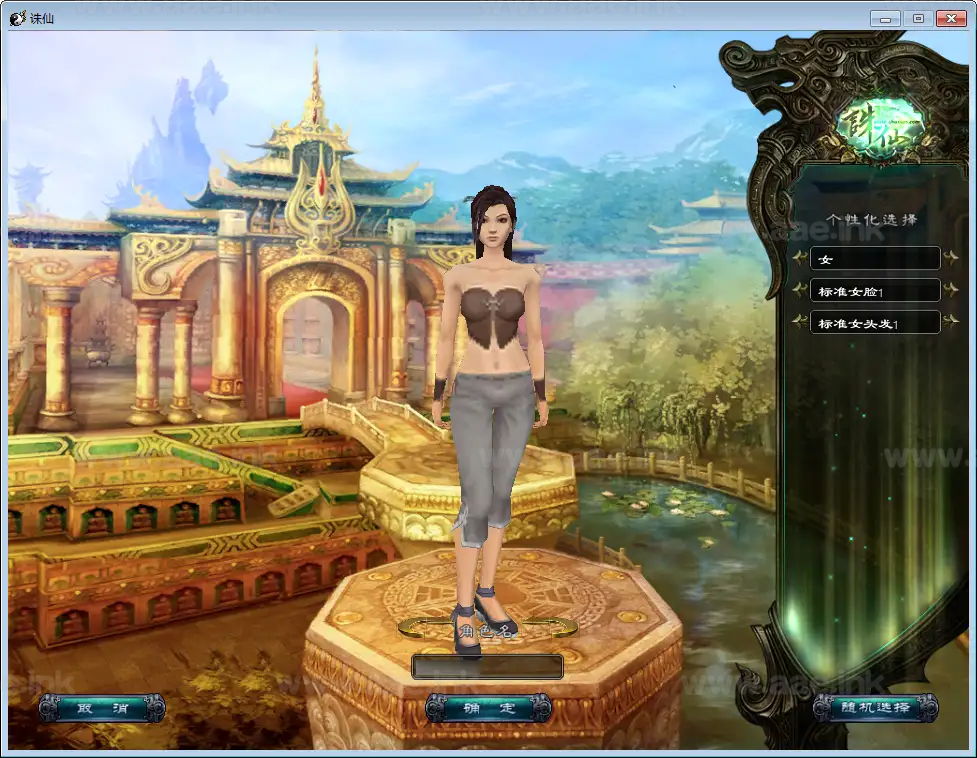 图片[7]_《诛仙270之六道轮回老河阳经典怀旧版》典藏怀旧端游服务端+Linux手工服务端+网页注册+GM工具+PC客户端+详细教程_Aae_Source