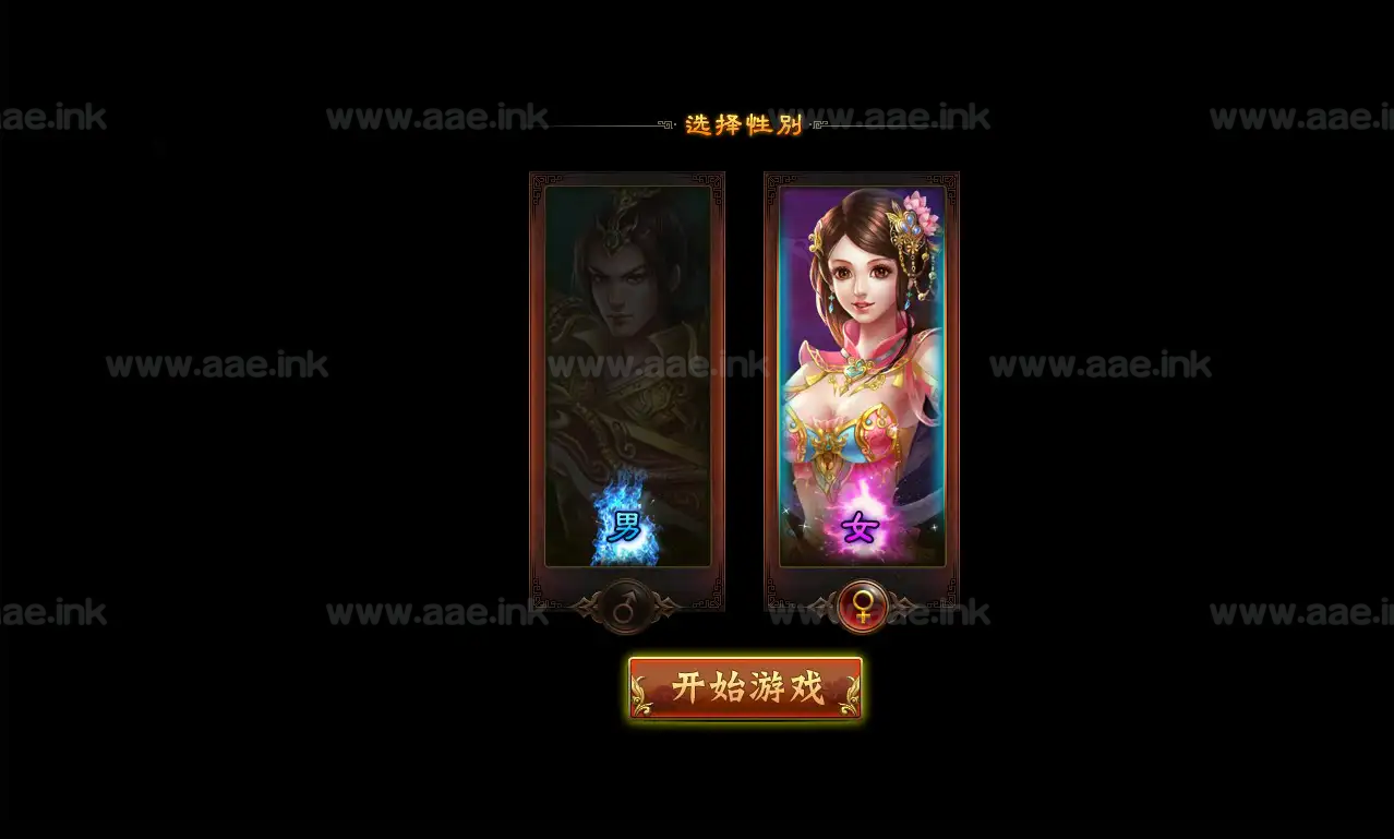 图片[5]_《醉西游修复版》经典2DMMORPG页游Win系服务端+网页注册+GM充值后台+详细教程_Aae_Source