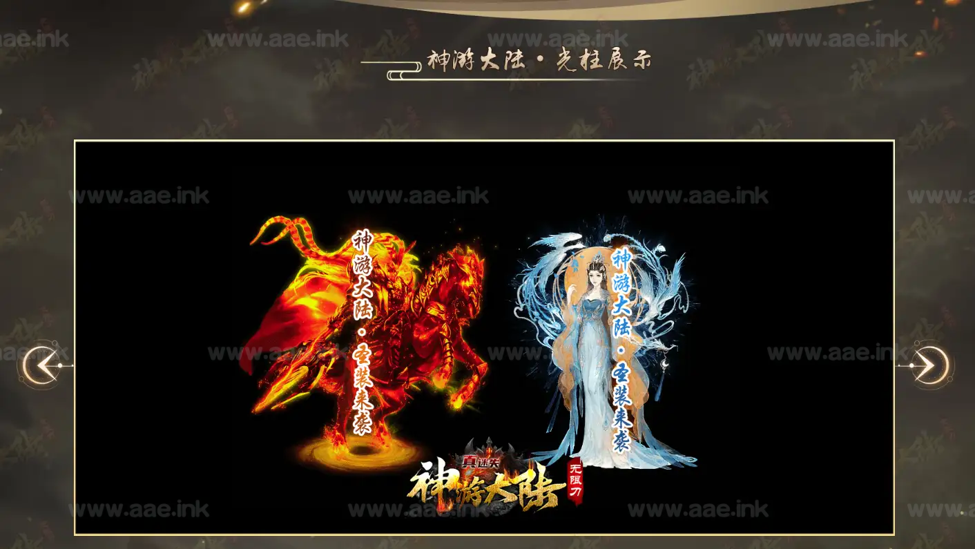 图片[3]_《神游大陆无限刀真迷失》经典传奇类单职业服务端+自动回收+带假人+SD插件+九大陆+GOM引擎+单机登陆器_Aae_Source