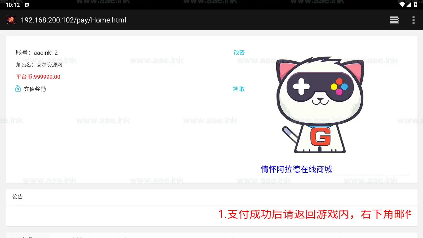 图片[25]_《情怀之尊龙2.0阿拉德[60帧]》经典横板格斗类手游+免虚拟机一键服务端+WEB管理后台+GM授权后台+详细教程_Aae_Source