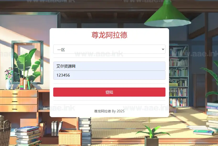 图片[27]_《情怀之尊龙2.0阿拉德[60帧]》经典横板格斗类手游+免虚拟机一键服务端+WEB管理后台+GM授权后台+详细教程_Aae_Source