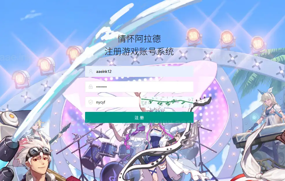 图片[26]_《情怀之尊龙2.0阿拉德[60帧]》经典横板格斗类手游+免虚拟机一键服务端+WEB管理后台+GM授权后台+详细教程_Aae_Source