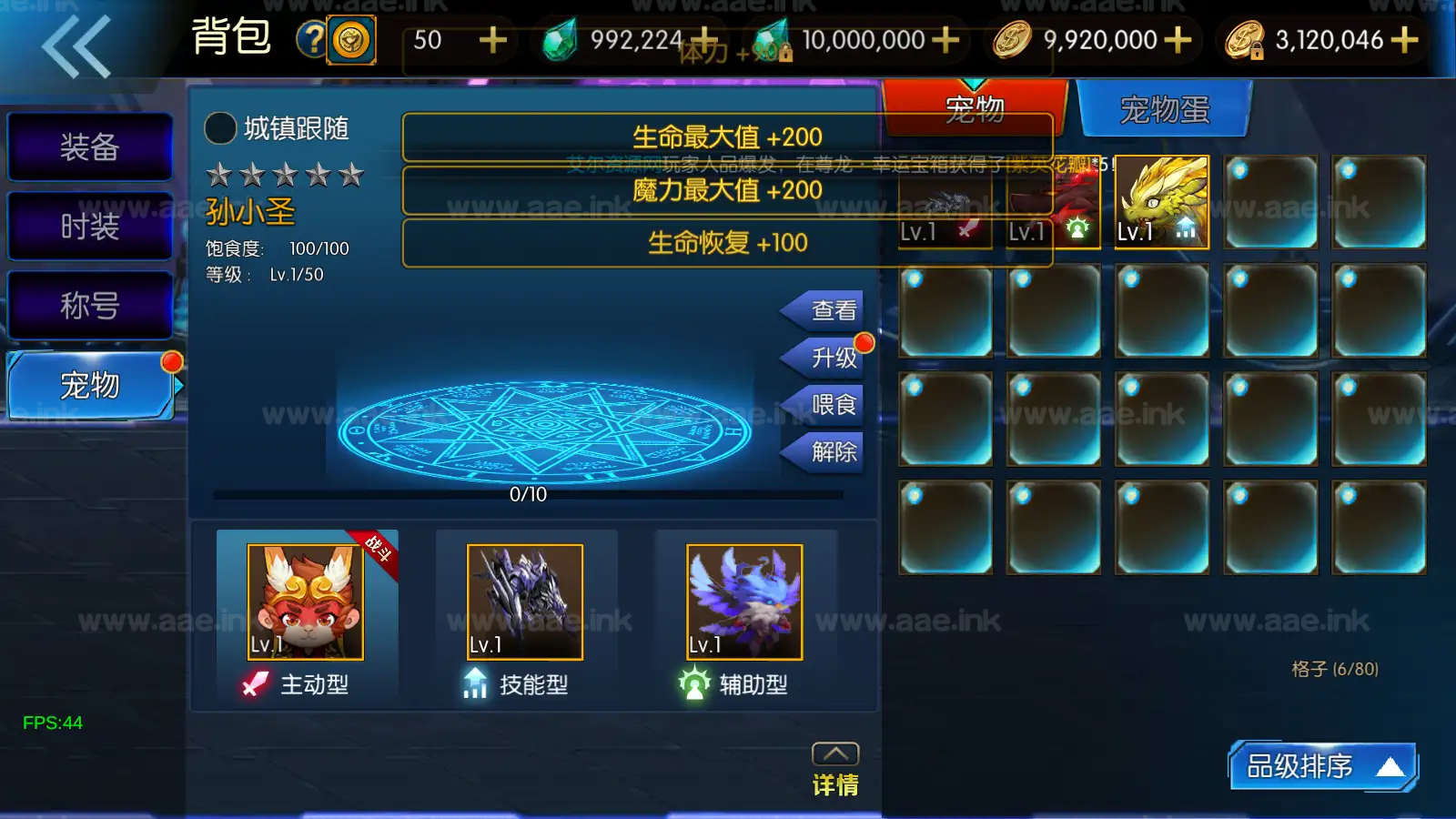 图片[10]_《情怀之尊龙2.0阿拉德[60帧]》经典横板格斗类手游+免虚拟机一键服务端+WEB管理后台+GM授权后台+详细教程_Aae_Source