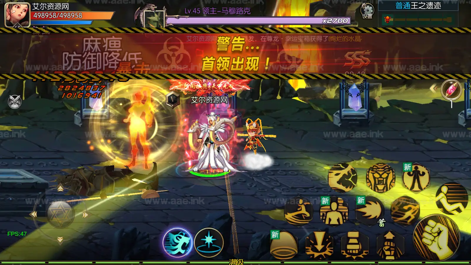图片[11]_《情怀之尊龙2.0阿拉德[60帧]》经典横板格斗类手游+免虚拟机一键服务端+WEB管理后台+GM授权后台+详细教程_Aae_Source
