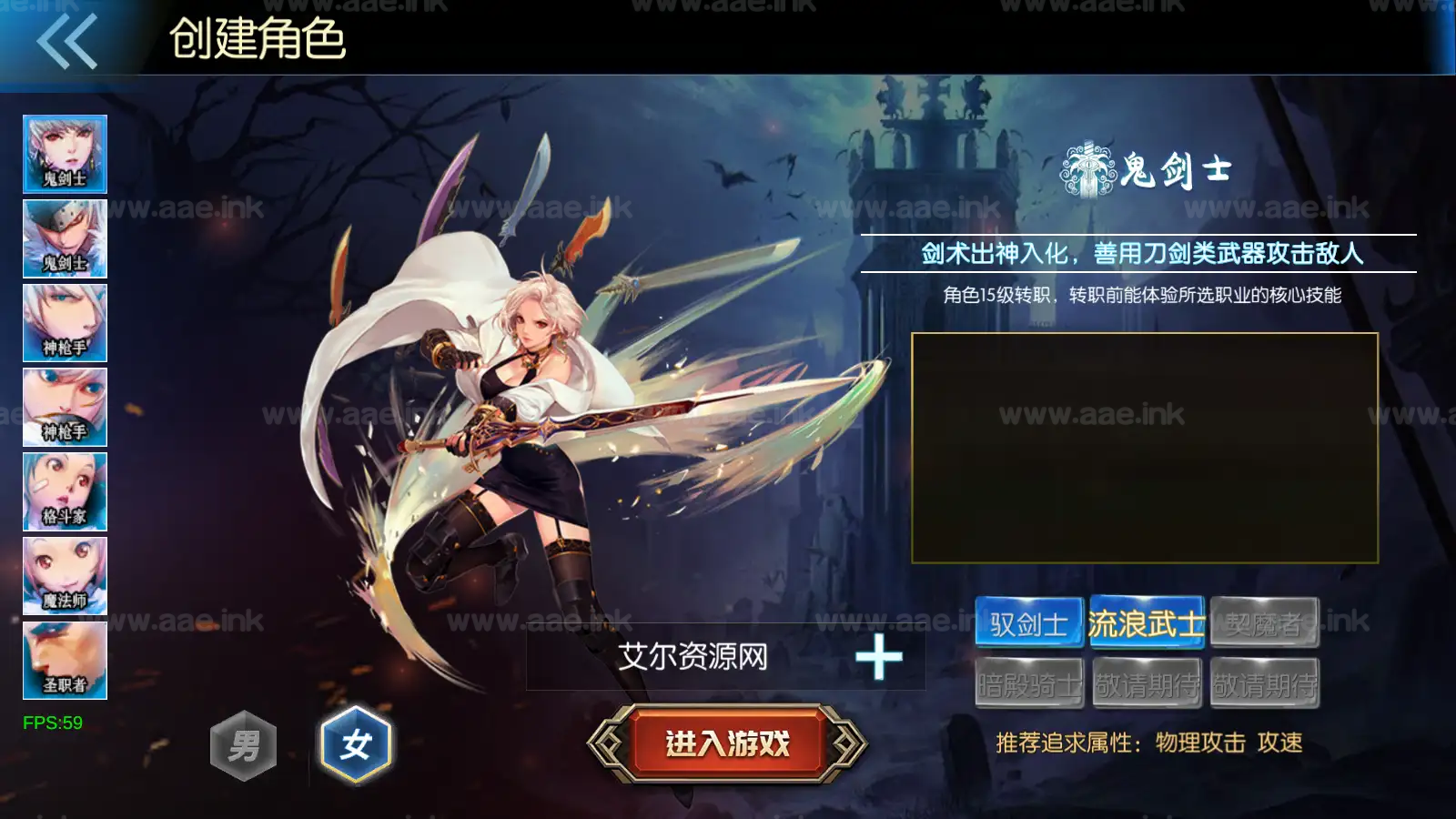 图片[14]_《情怀之尊龙2.0阿拉德[60帧]》经典横板格斗类手游+免虚拟机一键服务端+WEB管理后台+GM授权后台+详细教程_Aae_Source