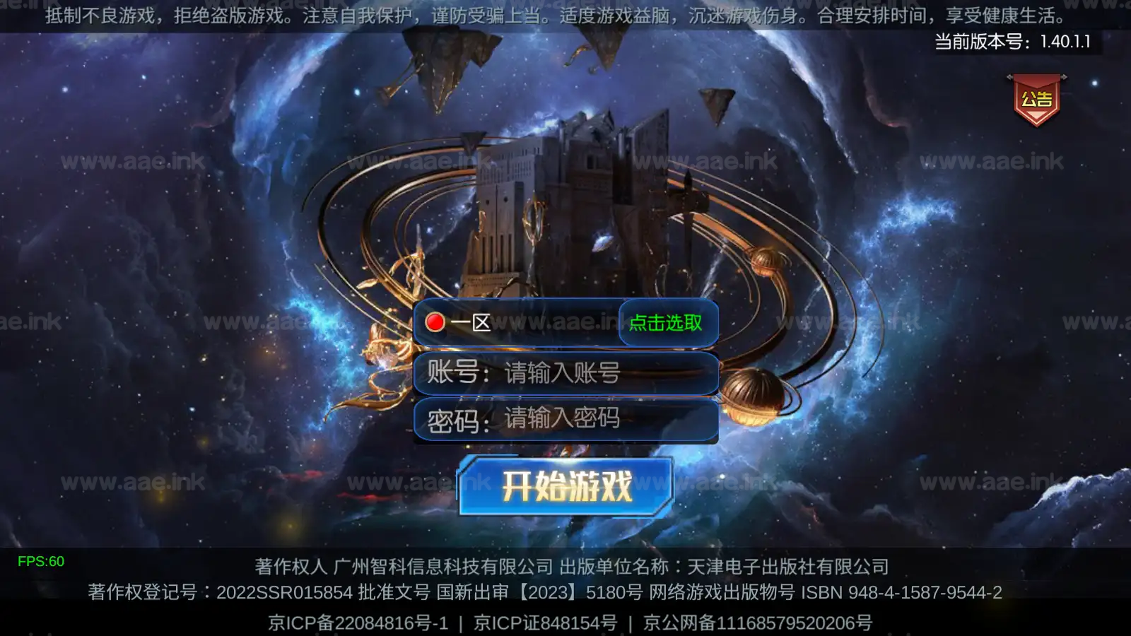 图片[20]_《情怀之尊龙2.0阿拉德[60帧]》经典横板格斗类手游+免虚拟机一键服务端+WEB管理后台+GM授权后台+详细教程_Aae_Source