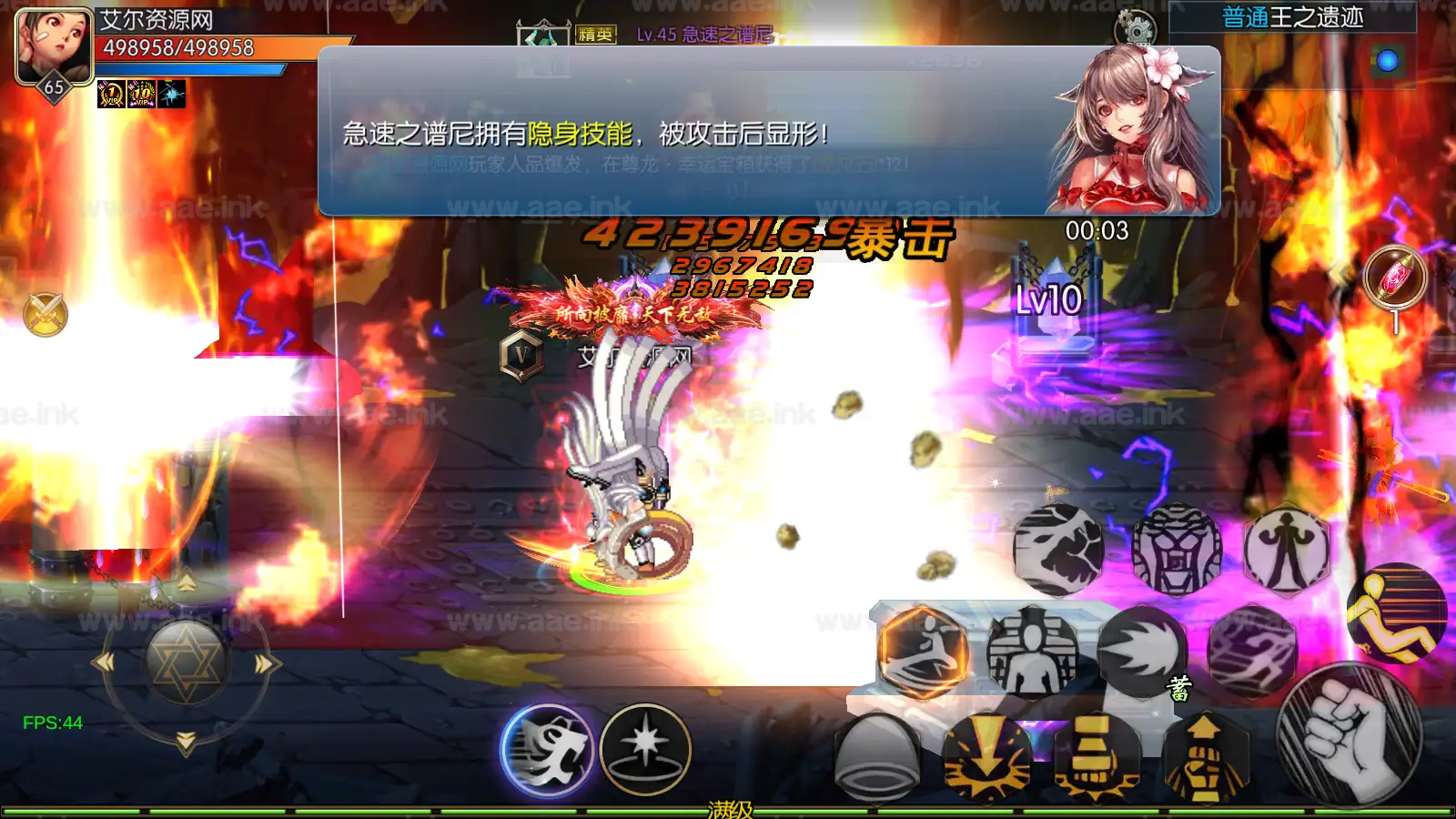 图片[22]_《情怀之尊龙2.0阿拉德[60帧]》经典横板格斗类手游+免虚拟机一键服务端+WEB管理后台+GM授权后台+详细教程_Aae_Source