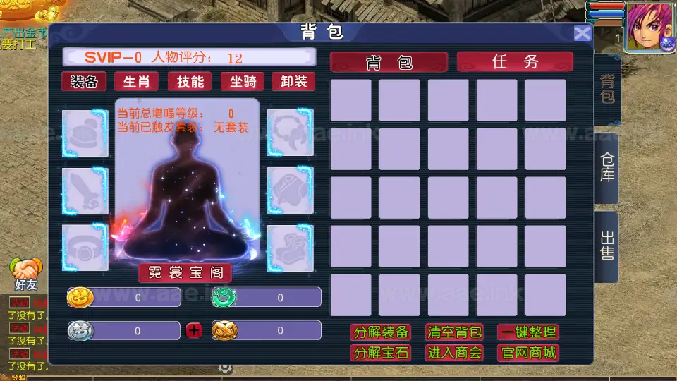 图片[2]_《传奇之战单职业》经典MT3换皮梦幻服务端+Linux手工服务端+苹果安卓双端+配套源码+新版管理后台+详细搭建教程_Aae_Source