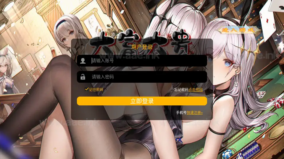 图片[8]_《传奇之战单职业》经典MT3换皮梦幻服务端+Linux手工服务端+苹果安卓双端+配套源码+新版管理后台+详细搭建教程_Aae_Source