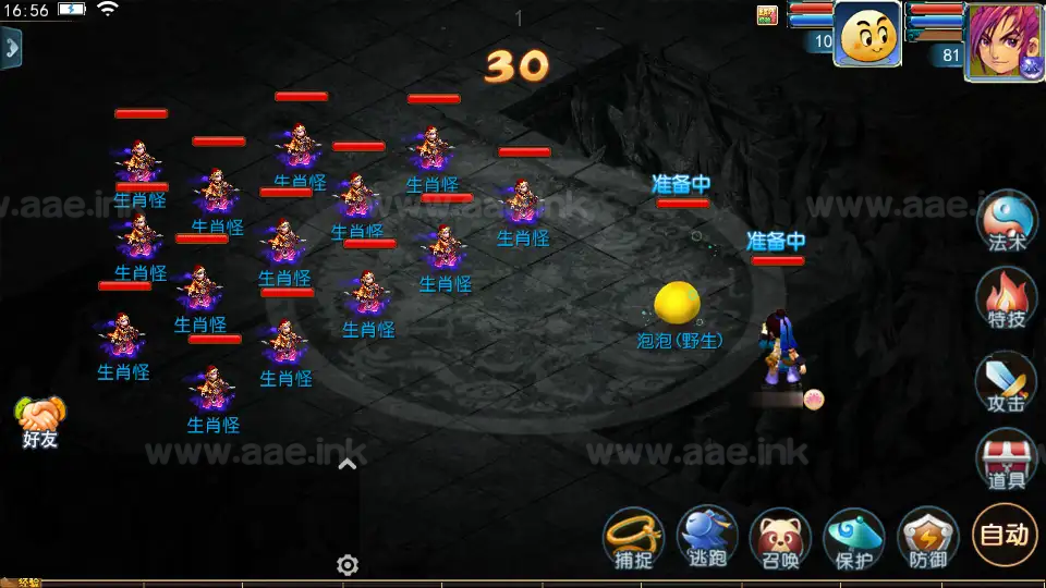 图片[9]_《传奇之战单职业》经典MT3换皮梦幻服务端+Linux手工服务端+苹果安卓双端+配套源码+新版管理后台+详细搭建教程_Aae_Source