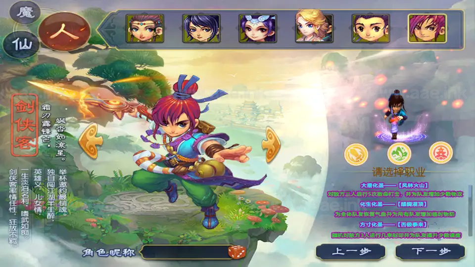 图片[10]_《传奇之战单职业》经典MT3换皮梦幻服务端+Linux手工服务端+苹果安卓双端+配套源码+新版管理后台+详细搭建教程_Aae_Source