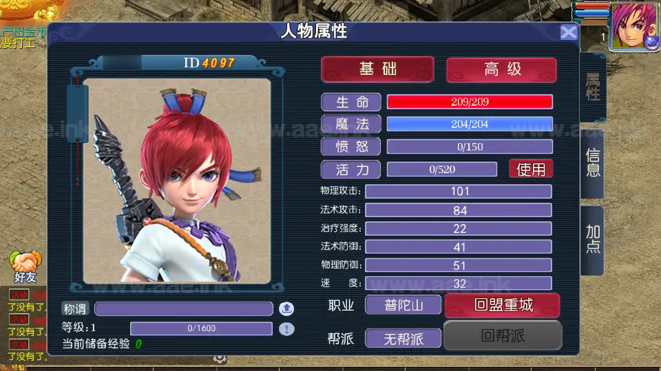 图片[13]_《传奇之战单职业》经典MT3换皮梦幻服务端+Linux手工服务端+苹果安卓双端+配套源码+新版管理后台+详细搭建教程_Aae_Source