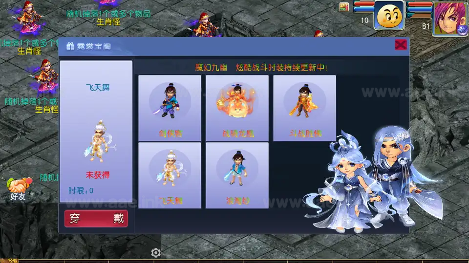 图片[14]_《传奇之战单职业》经典MT3换皮梦幻服务端+Linux手工服务端+苹果安卓双端+配套源码+新版管理后台+详细搭建教程_Aae_Source