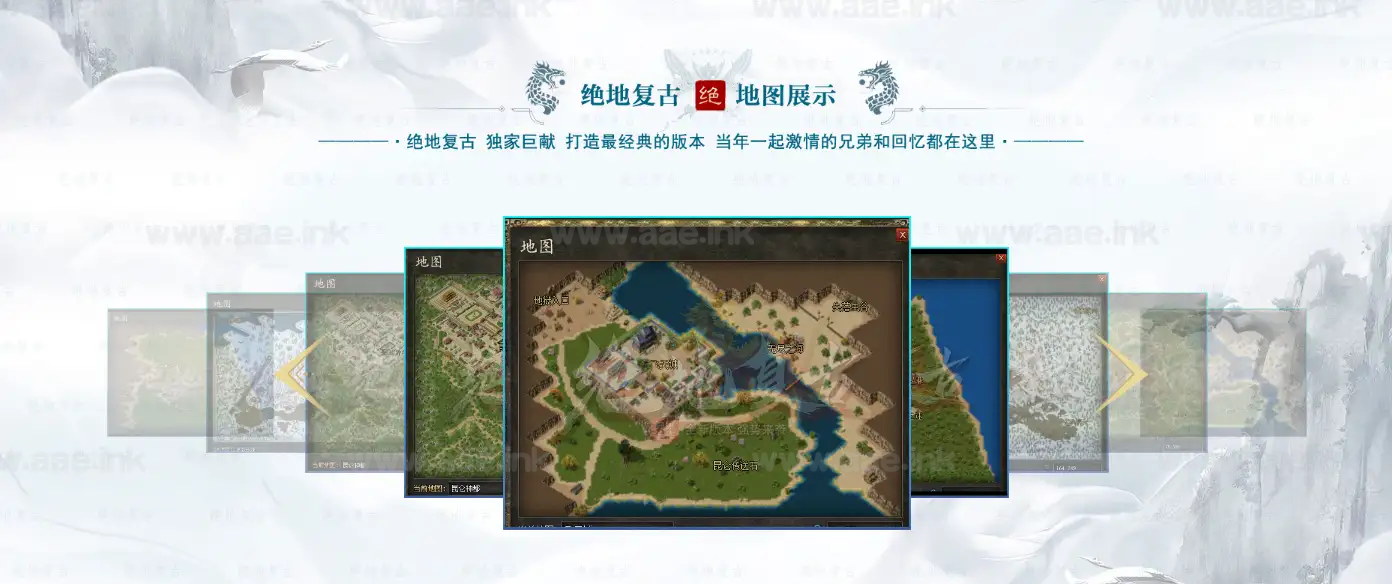 图片[4]_《绝地复古鸿影沉默精修版》经典传奇类端游+专属神器+三职业特色版本+LF引擎+神器圣兽+元神天命+隐藏地图+配套客户端_Aae_Source