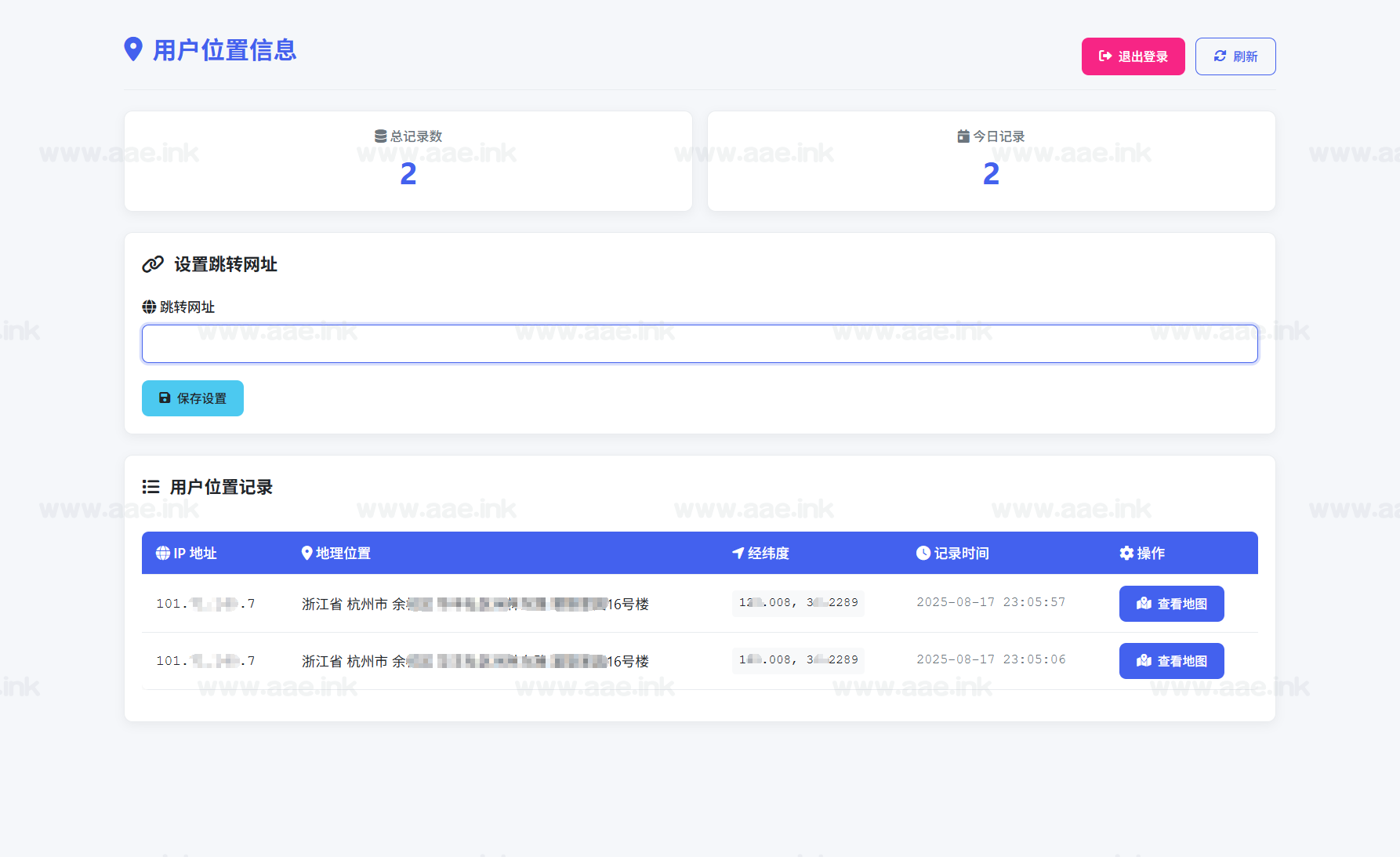 图片[3]_全新IP定位系统源码+全开源+轻量化+适合二开+精度高+带管理后台_Aae_Source