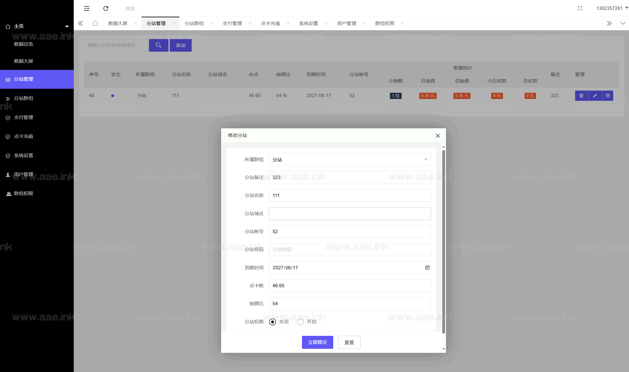 图片[4]_付费进群系统源码+V4.1全开源版本源码+附教程+易支付对接+码支付+随机金额+支持分站+支持代理_Aae_Source