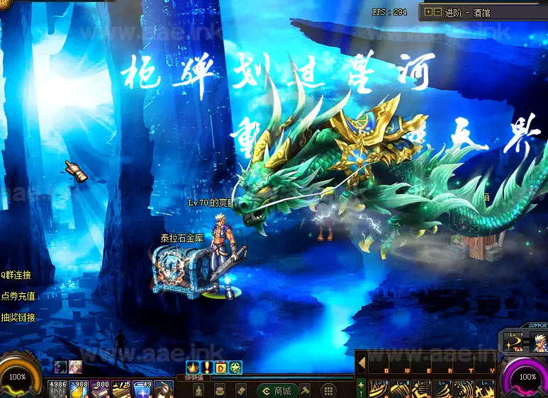 图片[9]_《DOF70皓月阁第六版》经典端游手工单机版+定制宠物+定制称号光环魂环装饰+远古圣地+龙之魂+大量更新_Aae_Source