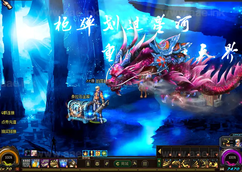 图片[11]_《DOF70皓月阁第六版》经典端游手工单机版+定制宠物+定制称号光环魂环装饰+远古圣地+龙之魂+大量更新_Aae_Source