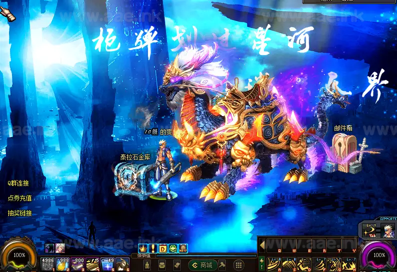 图片[14]_《DOF70皓月阁第六版》经典端游手工单机版+定制宠物+定制称号光环魂环装饰+远古圣地+龙之魂+大量更新_Aae_Source