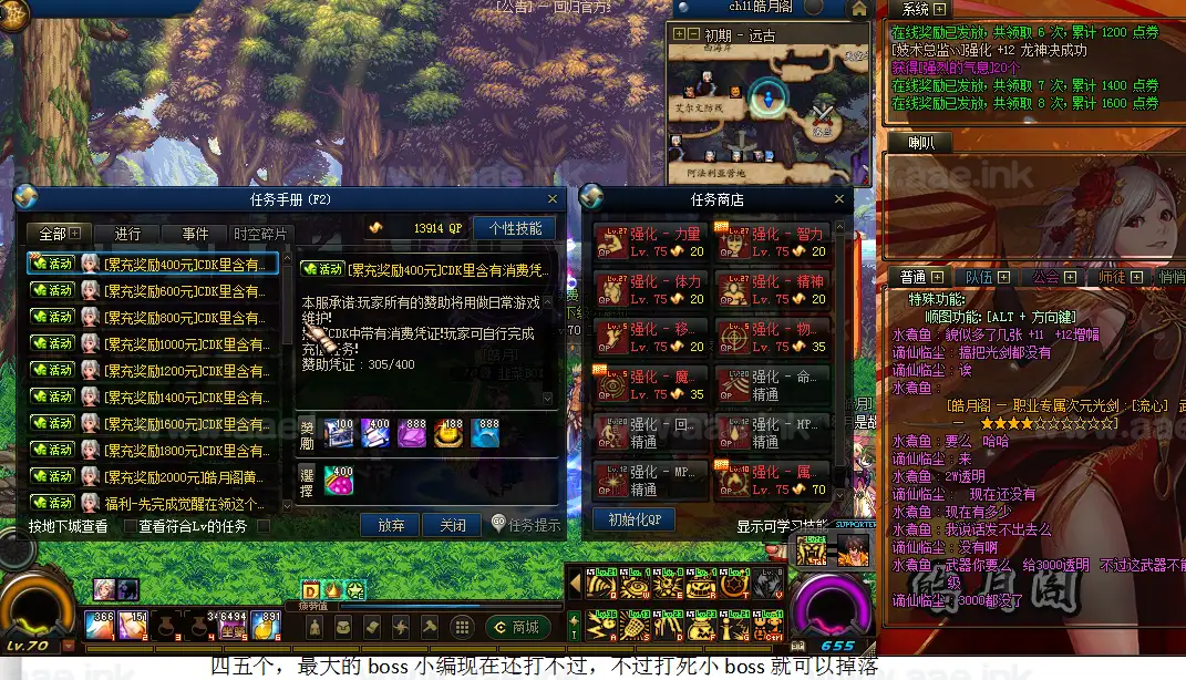 图片[16]_《DOF70皓月阁第六版》经典端游手工单机版+定制宠物+定制称号光环魂环装饰+远古圣地+龙之魂+大量更新_Aae_Source